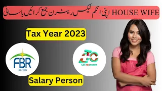 House Wife: Filing a  Income Tax Return in Pakistan (Tax Year 2023) | FBR Pakistan Tax Return 2023
