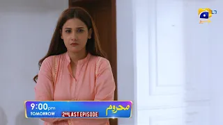 Mehroom 2nd Last Episode 55 Promo | Tomorrow at 9:00 PM only on Har Pal Geo