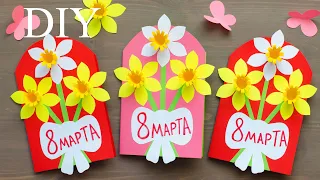 DIY PAPER CARDS