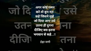 गलत/krishna status/krishna quotes/motivational shayari