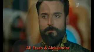 Ali Ersan & Aleksadra....''Опять метель''