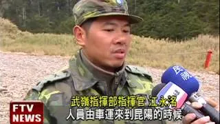 武嶺寒訓基地 「國軍最高學府」－民視新聞