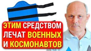 Ушла бессонница, простатит, гайморит, рефлюкс и.. Вот что Геннадий Малахов говорит об ЭТОМ средстве!