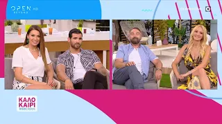 Καλοκαίρι #not 8/7/2020 | OPEN TV