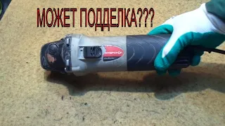 Стала еще экономнее! А может это подделка! Болгарка Интерскол УШМ 125 900