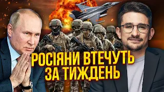 НАКІ: Послухайте, ВІЙНУ МОЖНА ЗАКІНЧИТИ ЗА ТИЖДЕНЬ! Європа зняла головне табу. У РФ більше немає сил