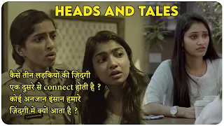 Heads and Tales - 2021 Story Explain In Hindi