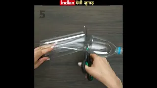 NEW PLASTIC BOTTLE HACK | SIMPLE EASY LIFE TRICKS | HOW TO HACKS | DESI JUGAAD | #lifehack #shorts