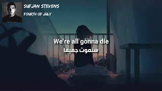 Sufjan Stevens -Fourth Of July مترجمة