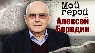 Режиссёр Алексей Бородин. Интервью | Постановки «Проблема», «Алые паруса», «Король Лир», «Ревизор»