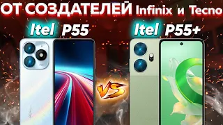 Обзор и сравнение смартфонов itel P55 и itel P55+