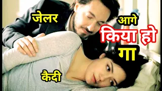 Down By Love Movie Explained In Hindi