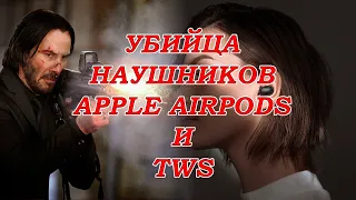 Убийца наушников Apple Airpods и TWS? Redmi Airdots от Xiaomi распаковка и обзор наушников.