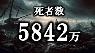 【総集編】世界大戦の世界史。【ゆっくり解説】