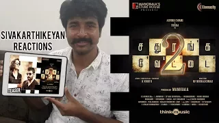 Sivakarthikeyan reactions on Sathuranka Vettai 2 Teaser | Arvind Swamy, Trisha