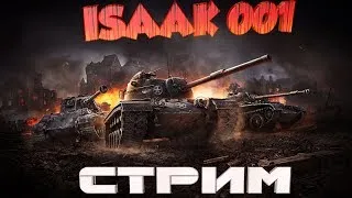 WoTBlitz     Ивент начался без меня! Что выбрать Франкенштанк или Могильщик посмотрим.