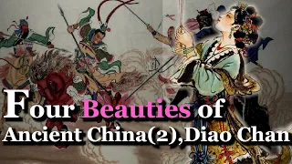 Beauty Trap of the Three Kingdoms? | Four Beauties of Ancient China (2), Diao Chan