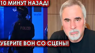 10 минут назад! Уберите вон со сцены! Нахального Меладзе арестовали после концерта