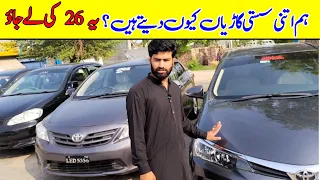 Toyota GLI price in  Gujranwal | car market market in Pakistan | Toyota Corolla price