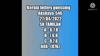 Kerala lottery guessing (Akshaya 546) conform winning numbers and tricks 27/04/2022