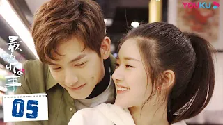 ENGSUB【I Hear You】EP05 | Romantic Drama | Zhao Lusi/Wang Yilun/Dai Zhuoning/Yuan Hao | YOUKU【CC】