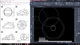 AutoCAD 2D 繪圖心法【基本繪圖心法補充篇2】