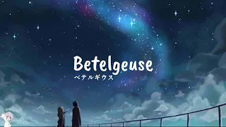 Betelgeuse - Yuuri | THE FIRST TAKE | ベテルギウス | Lyrics