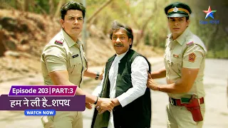 EPISODE-203 Part 03 |  Humne Li Hai...Shapath | Kya hua tha 20 saal pehle?   #starbharat