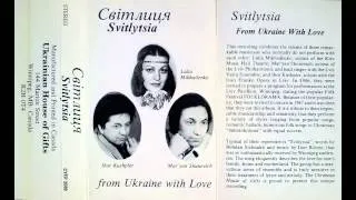 Світлиця "Тріо Світлиця" І.Кушплер, Л.Михайленко, М.Шуневич