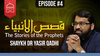 The Stories of the Prophets #4 | Shaykh Dr. Yasir Qadhi