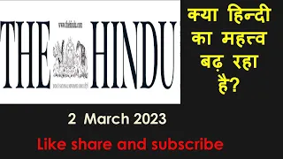 The Hindu for UPSC IAS 2 March