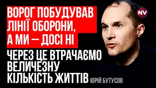 Показуха і піар. Дратує наша брехлива пропаганда – Юрій Бутусов