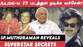 Rajini கூட படம் பண்ண மாட்டேன்னு சொன்னது கமல் - Director S.P. Muthuraman | HBD Rajini | Exclusive