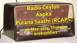 Radio Ceylon 16-05-2024~Thursday~02 Sargam - Raag Kirwani -