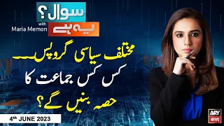 Sawal Yeh Hai | Maria Memon | ARY News | 4th June 2023