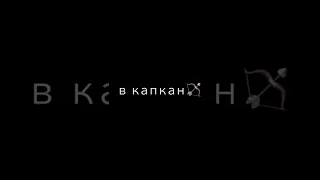 Руслан Добрый - Карман (текст)