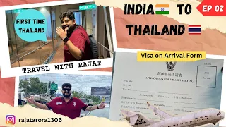 India to Thailand | Thailand Visa on Arrival for Indians