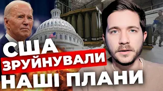 Чому CША не вірять у перемогу України?| Перша допомога цього тижня| Скандал в Міноборони РФ| СААКЯН