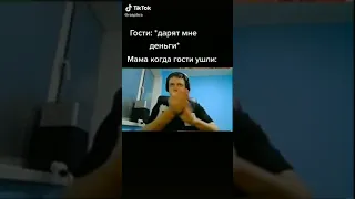 Мама папича забрала подаренные деньги😒#shorts