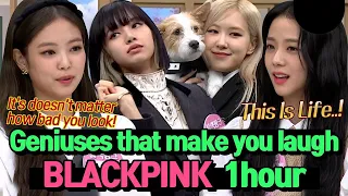 (1 hour) collection of Blackpink clips that will make you laugh (≧∇≦)ﾉ #blackpinkmonents