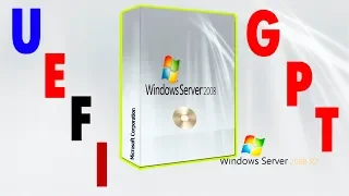 Установка Windows 2008 R2 в режиме UEFI на диск GPT