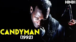 CANDYMAN (1992) Explained In Hindi | Ghost Series