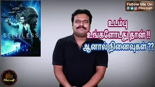 Selfless (2015) Hollywood Sci-fi Action Movie Review in Tamil by Filmi craft Arun