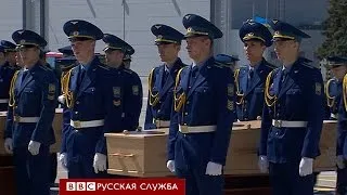 MH17: почести во время отправки тел из Харькова - BBC Russian