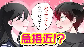 【アニメ】初恋の人に再会するとどうなるのか【漫画】