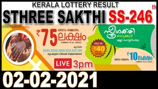 Live STHREE SAKTHI SS-246 | 02.02.2021 | Kerala Lottery Result Today