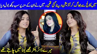 I Bunk From College And Went For The Audition | Sehar Khan Interview | Celeb City | SB2G