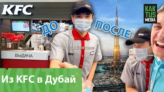 Помните кыргызстанца, получившего iPhone 13 от Dava? Блогер пообещал поменять его жизнь.