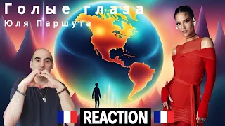 Yulya Parshuta - Naked Eyes ║ Reaction Française !