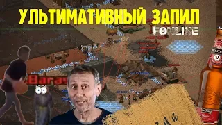 Ультимативный запил | Монтаж | Fallout Online Requiem